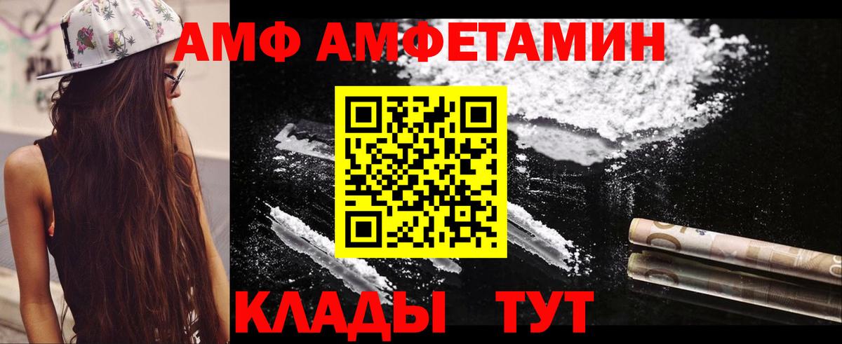 АМФ Premium Верхняя Пышма