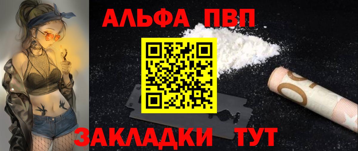 Alpha PVP крисы CK Верхняя Пышма