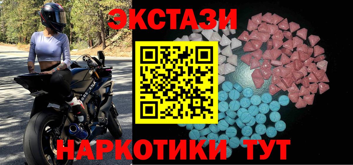 ЭКСТАЗИ Punisher  Ecstasy  Вход с VPN  Верхняя Пышма  Ecstasy Punisher 
