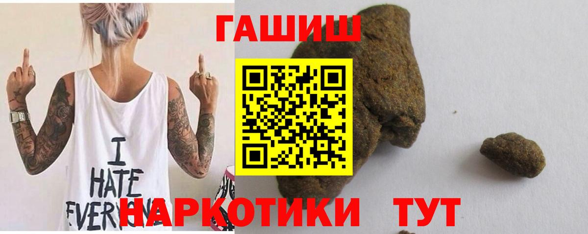 ГАШ Изолятор Верхняя Пышма
