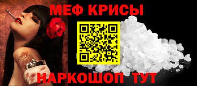 герыч Мариинск