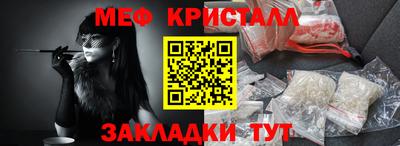 синтетический гашиш Малгобек