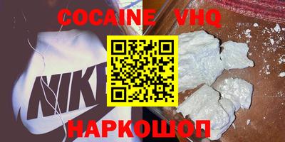 герыч Мариинск