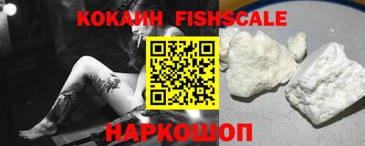 синтетический гашиш Малгобек
