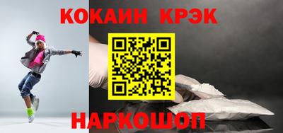 таблы Малоярославец
