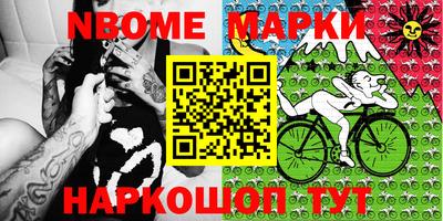 синтетический гашиш Малгобек