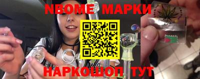 синтетический гашиш Малгобек