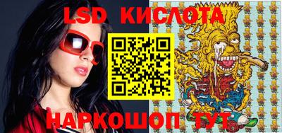 герыч Мариинск