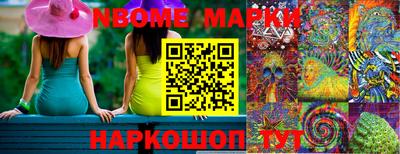 таблы Малоярославец