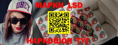синтетический гашиш Малгобек