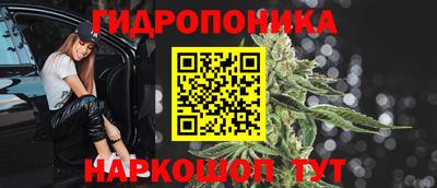 синтетический гашиш Малгобек
