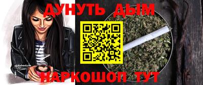 синтетический гашиш Малгобек