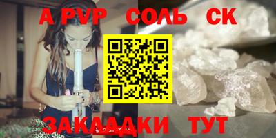 таблы Малоярославец