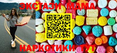 герыч Мариинск