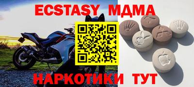 герыч Мариинск