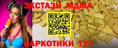 герыч Мариинск