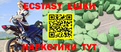 синтетический гашиш Малгобек