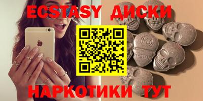 синтетический гашиш Малгобек