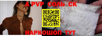 таблы Малоярославец