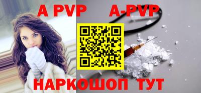синтетический гашиш Малгобек