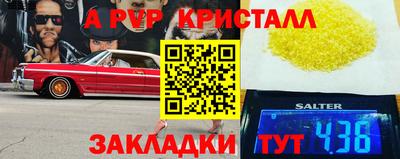 трава Можга