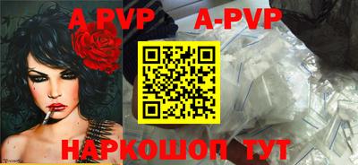 синтетический гашиш Малгобек