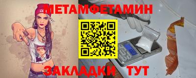 герыч Мариинск