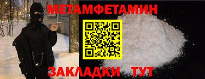 таблы Малоярославец