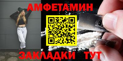 трава Можга