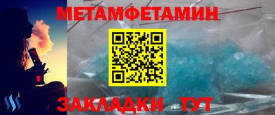 герыч Мариинск