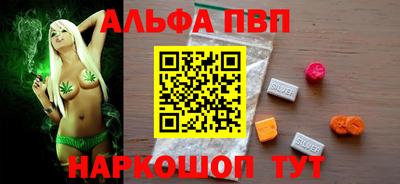 таблы Малоярославец