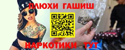 герыч Мариинск