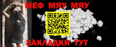 таблы Малоярославец