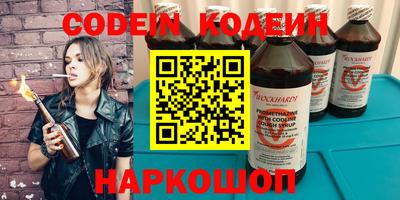 ГАЛЛЮЦИНОГЕННЫЕ ГРИБЫ Балаково