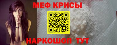 таблы Малоярославец