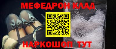 таблы Малоярославец