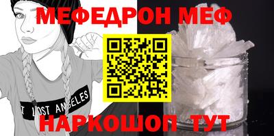 кристаллы Моздок
