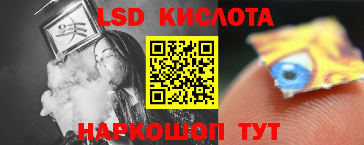 Лсд 25 экстази ecstasy  Вход с VPN  ЛСД экстази  omg ссылки  Верхняя Пышма 