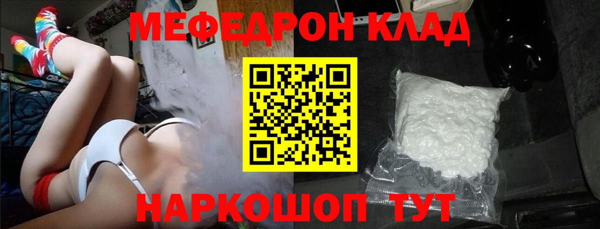 Меф мука Верхняя Пышма