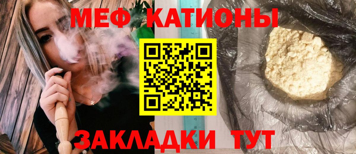 Мефедрон кристаллы  АМФ   НБОМе  Экстази  Вход с VPN  COCAIN  ГАШИШ  A-PVP СК кристаллы  Верхняя Пышма  Марихуана 