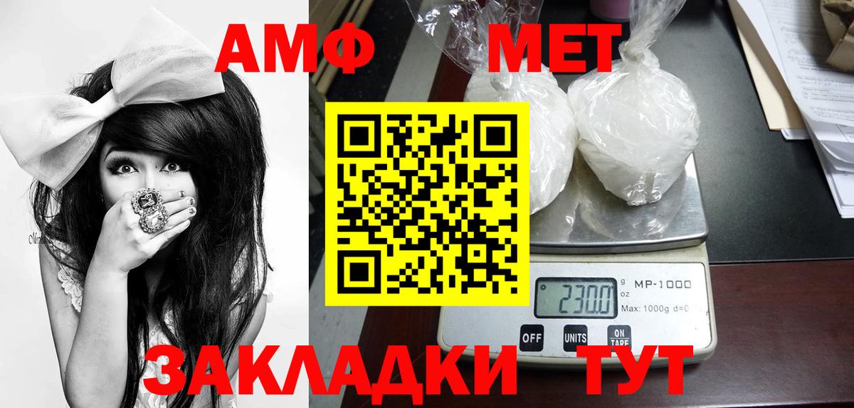 Верхняя Пышма  Первитин мет  Первитин мет  Вход с VPN 