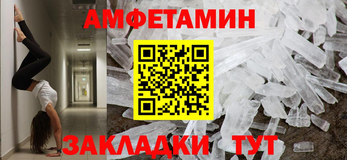 Метамфетамин пудра Верхняя Пышма