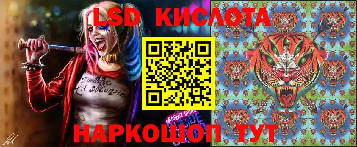 Наркотические марки 1,8мг Верхняя Пышма