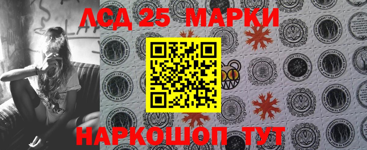 Марки 25I-NBOMe 1,5мг  Марки N-bome  Верхняя Пышма  Вход с VPN  Марки 25I-NBOMe 1,5мг 