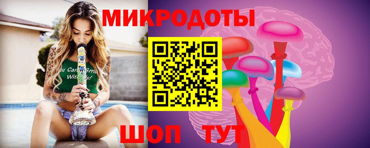 Верхняя Пышма  Галлюциногенные грибы Psilocybine cubensis  Галлюциногенные грибы Psilocybe  Вход с VPN 