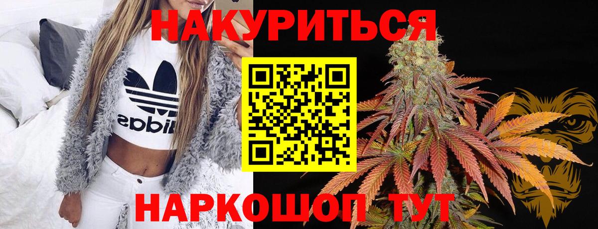 Марихуана конопля Верхняя Пышма